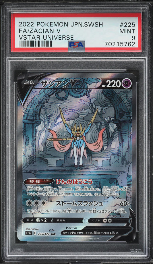 2022 POKEMON JAPANESE SWSH VSTAR UNIVERSE FULL ART ZACIAN V #225 PSA 9 MINT