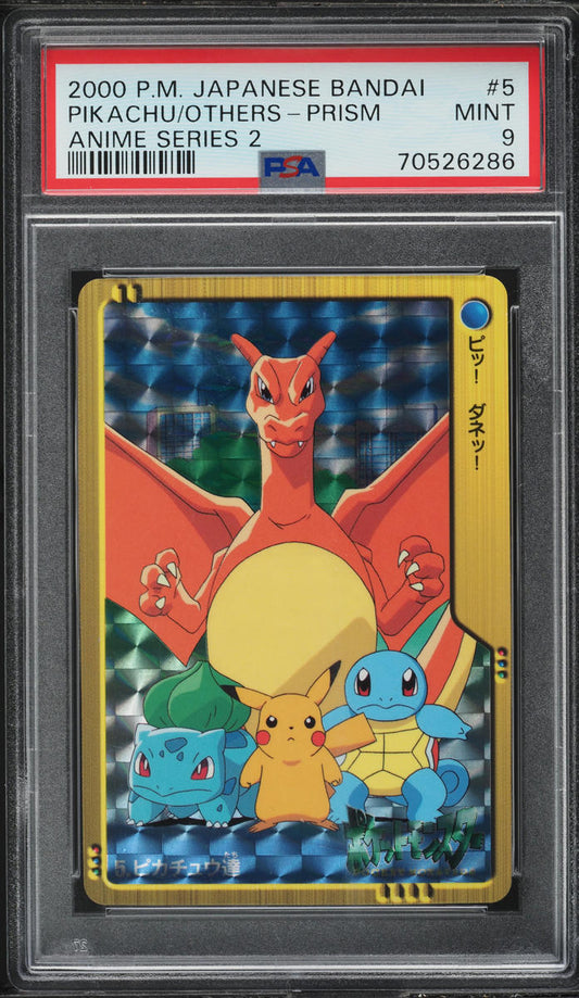 2000 POKEMON JAPANESE BANDAI ANIME SERIES 2 PRISM PIKACHU & OTHERS #5 PSA 9 MINT