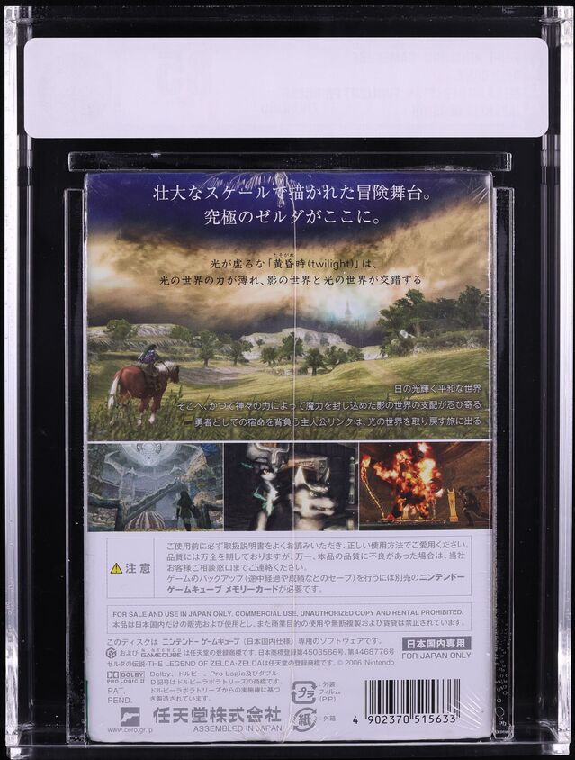 2006 THE LEGEND OF ZELDA TWILIGHT PRINCESS JAPANESE NINTENDO GAMECUBE VGA 85 SEALED