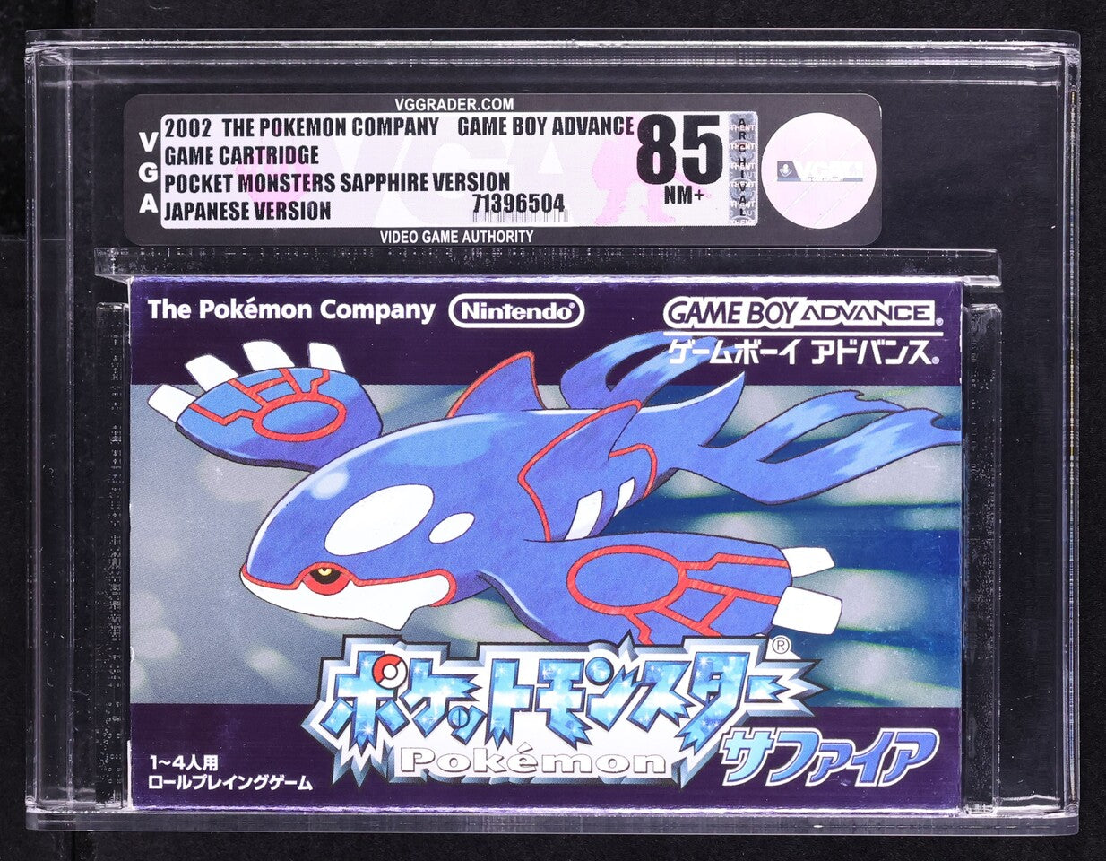 2002 POKEMON SAPPHIRE JAPANESE NINTENDO GAME BOY ADVANCE GBA VGA 85 FACTORY UNOPENED