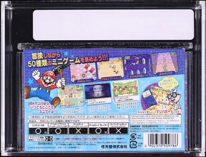 2005 MARIO PARTY ADVANCE JAPANESE NINTENDO GAME BOY ADVANCE GBA VGA 70+