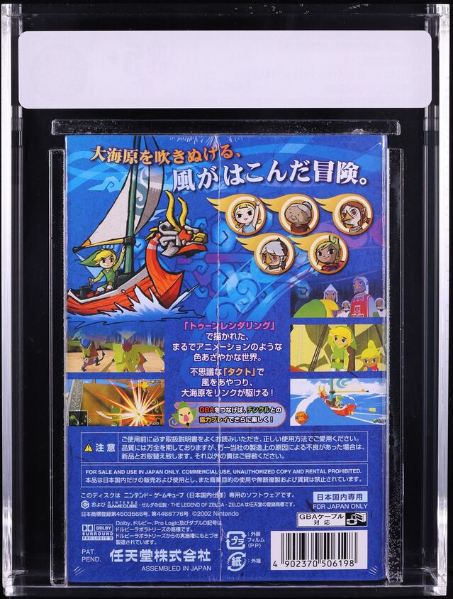 2002 THE LEGEND OF ZELDA WIND WAKER JAPANESE NINTENDO GAMECUBE VGA 85+ SEALED