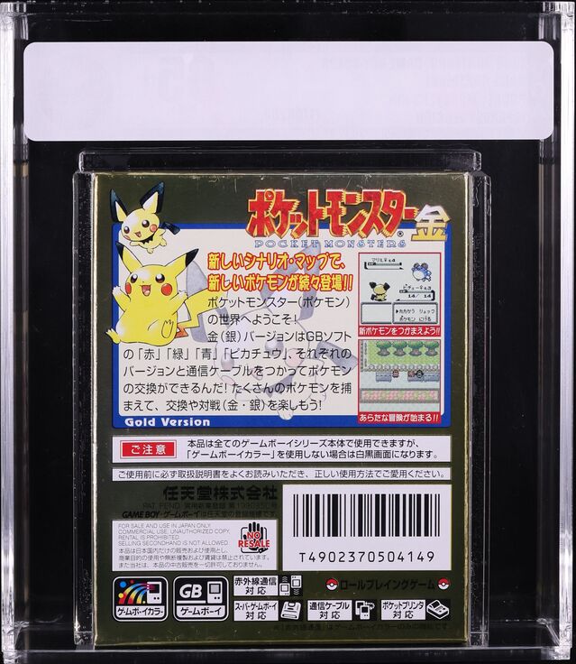 1999 POKEMON GOLD JAPANESE NINTENDO GAME BOY COLOR GBC VGA 85+ UNOPENED