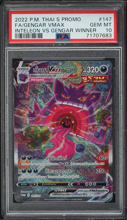 2022 POKEMON THAI S PROMO INTELEON VS GENGAR WINNER GENGAR VMAX #147 PSA 10 GEM MINT