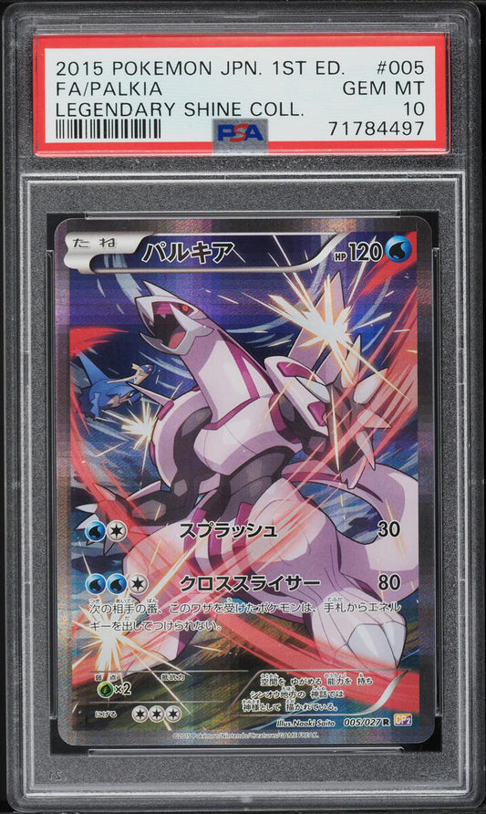 2015 POKEMON JAPANESE LEGENDARY SHINE COLLECTION 1ST EDITION FULL ART PALKIA #5 PSA 10