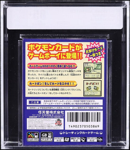 1998 POKEMON TRADING CARD GAME JAPANESE NINTENDO GAME BOY COLOR GBC VGA 85+