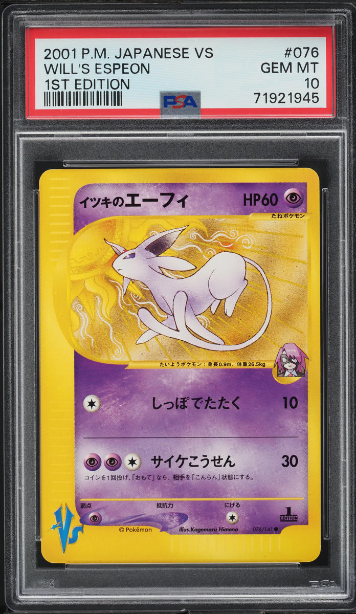 2001 POKEMON JAPANESE VS 1ST EDITION WILL'S ESPEON #76 PSA 10 GEM MINT