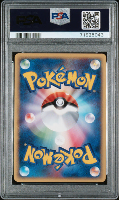 2002 POKEMON JAPANESE MYSTERIOUS MOUNTAINS 1ST EDITION DUGTRIO #49 PSA 10