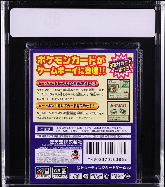 1998 POKEMON TRADING CARD GAME JAPANESE NINTENDO GAME BOY COLOR GBC VGA 85+ FACTORY UNOPENED