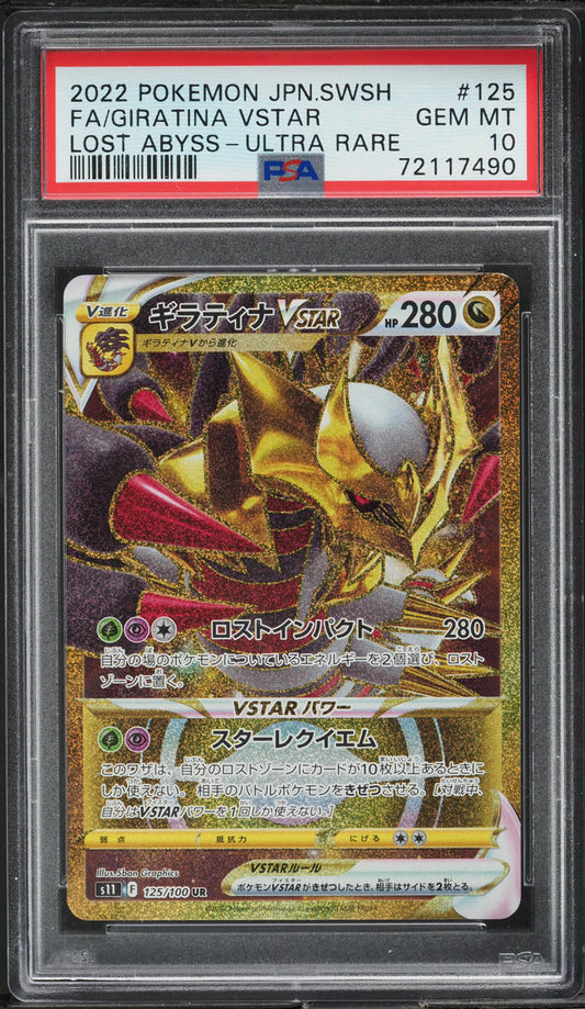 2022 POKEMON JAPANESE SWSH LOST ABYSS SECRET RARE GIRATINA VSTAR #125 PSA 10 GEM MINT