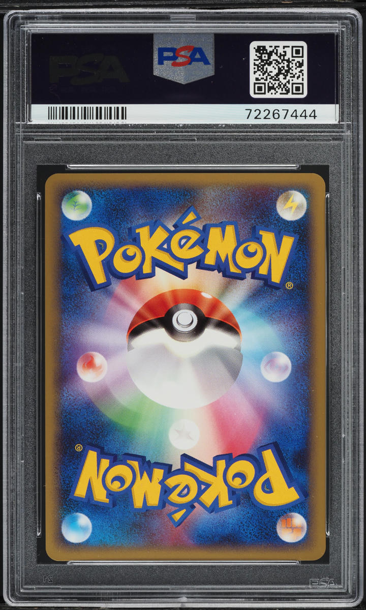 2009 POKEMON JAPANESE ADVENT OF ARCEUS 1ST EDITION HOLO ARCEUS #76 PSA 10 GEM