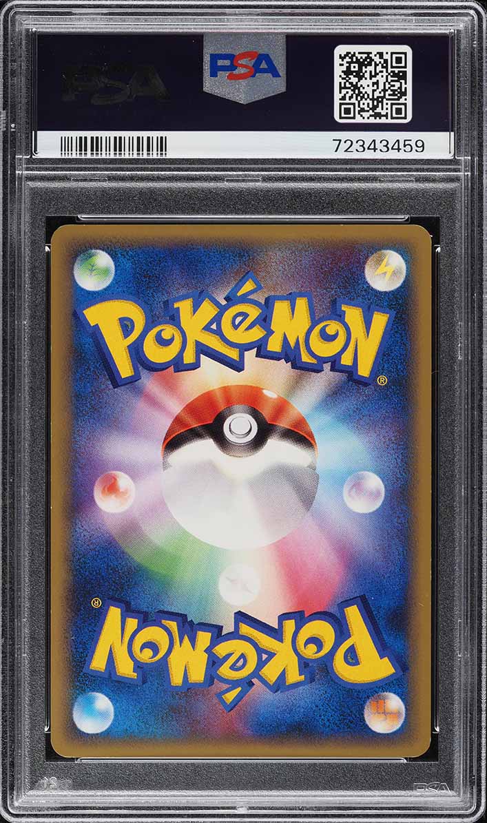 2009 POKEMON JAPANESE HEARTGOLD DARKNESS ENERGY HARADA AUTO DNA 10 PSA 9