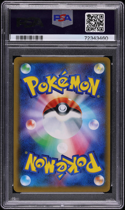 2019 POKEMON JAPANESE SM12A HOLO PSYCHIC ENERGY ESPEON HARADA AUTO 10 PSA 9