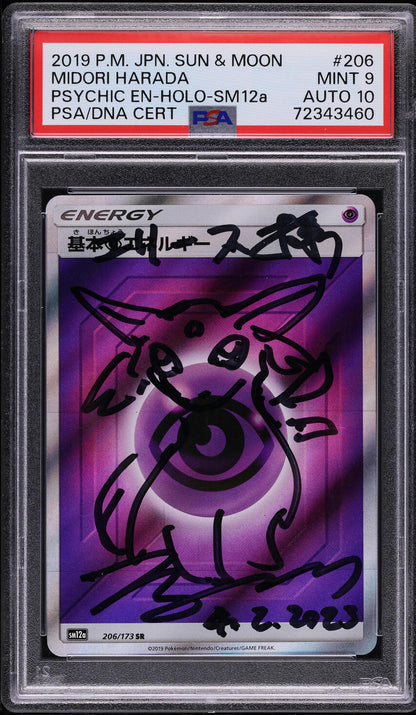 2019 POKEMON JAPANESE SM12A HOLO PSYCHIC ENERGY ESPEON HARADA AUTO 10 PSA 9