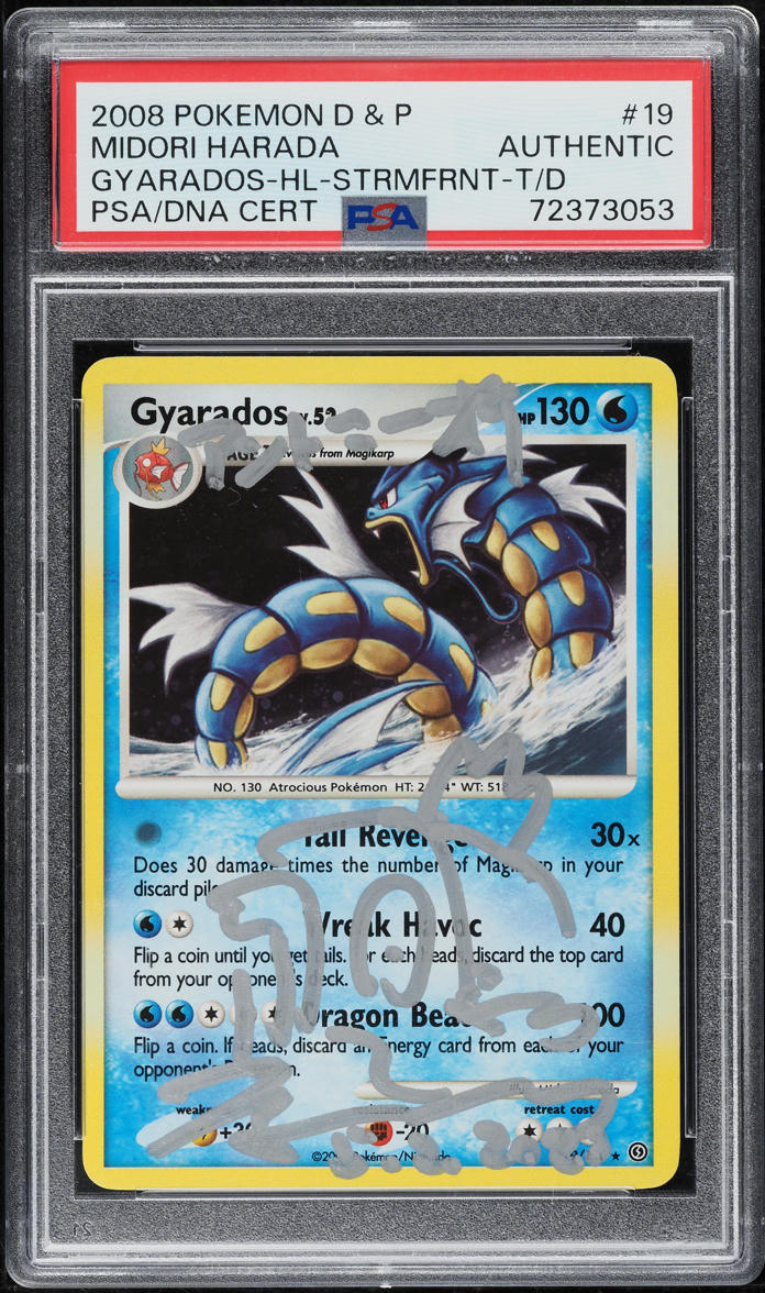 2008 POKEMON DIAMOND & PEARL STORMFRONT GYARADOS MIDORI HARADA AUTO #19 PSA AUTH