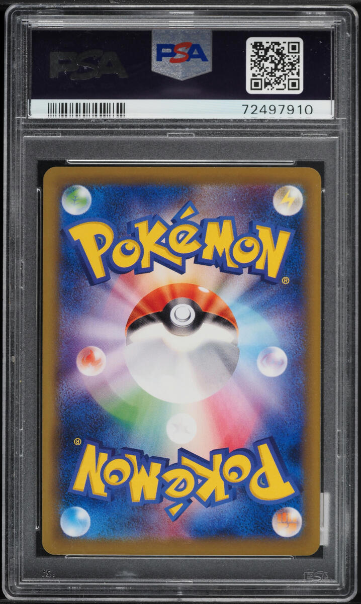 2016 POKEMON JAPANESE 20TH ANNIVERSARY 1ST EDITION PIKACHU #33 PSA 10 GEM MINT