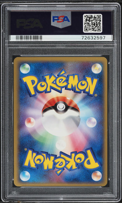 2006 POKEMON JAPANESE EX DRAGON FRONTIERS 1ST EDITION HOLO TYPHLOSION #34 PSA 10