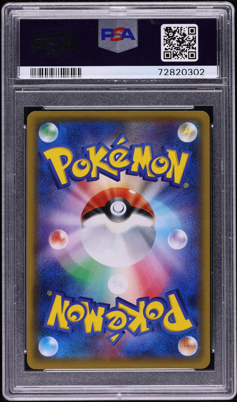 2016 POKEMON JAPANESE XY PROMO SPECIAL BOX HOLO LUIGI PIKACHU #295 PSA 10