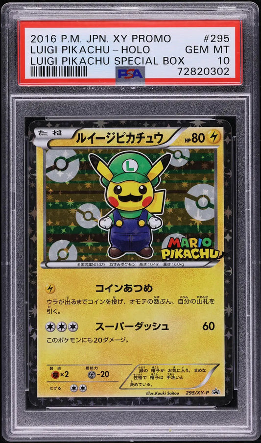 2016 POKEMON JAPANESE XY PROMO SPECIAL BOX HOLO LUIGI PIKACHU #295 PSA 10