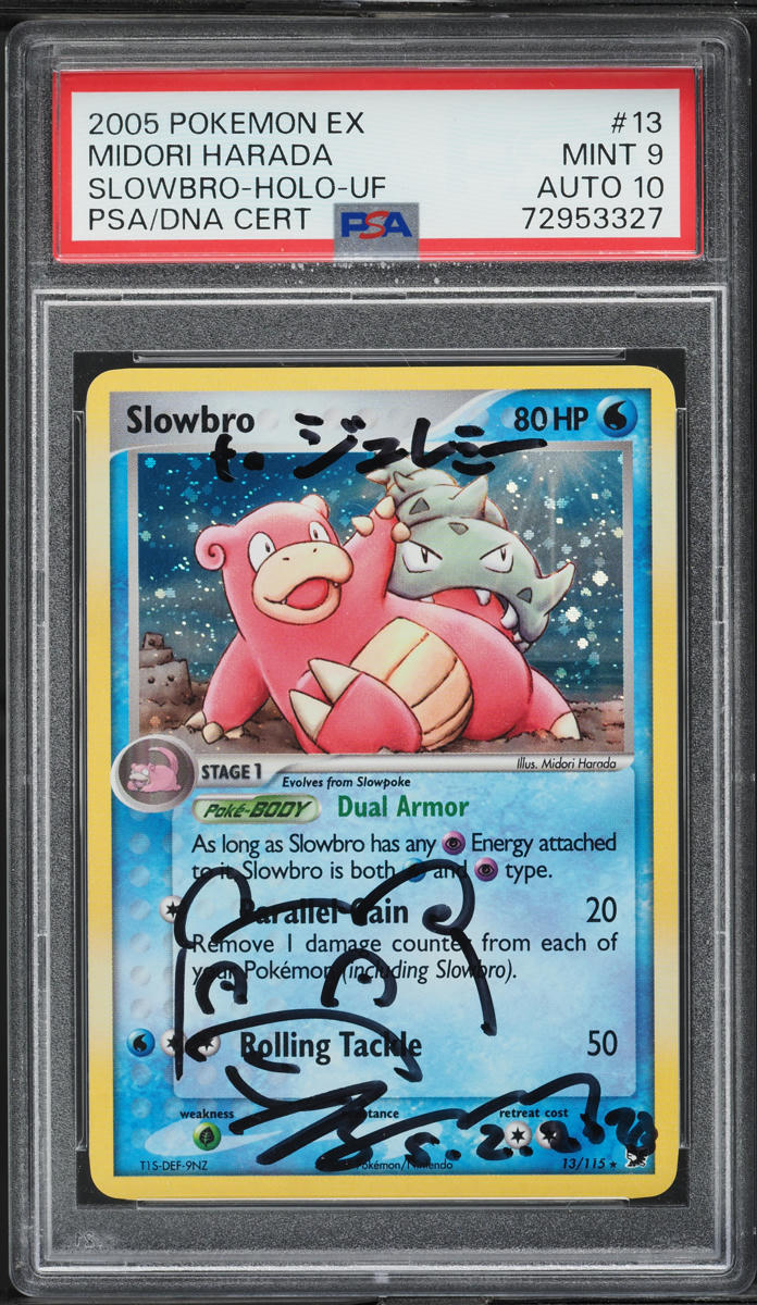 2005 POKEMON EX UNSEEN FORCES HOLO SLOWBRO #13 HARADA AUTO 10 PSA 9