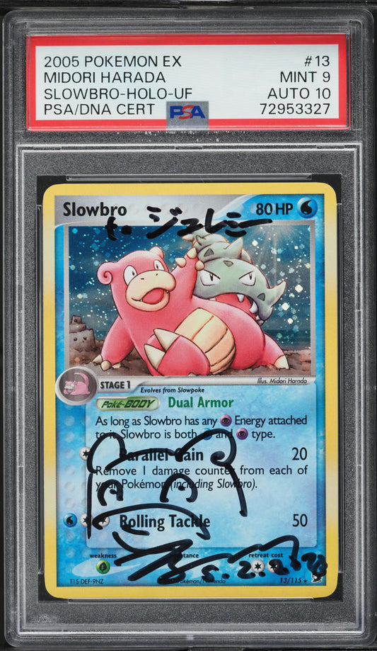 2005 POKEMON EX UNSEEN FORCES HOLO SLOWBRO #13 HARADA AUTO 10 PSA 9