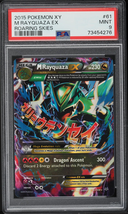 2015 POKEMON XY ROARING SKIES M RAYQUAZA EX #61 PSA 9 MINT