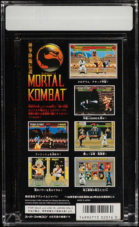 ACCLAIM SUPER FAMICOM MORTAL KOMBAT (GAME CARTRIDGE) VGA 80+