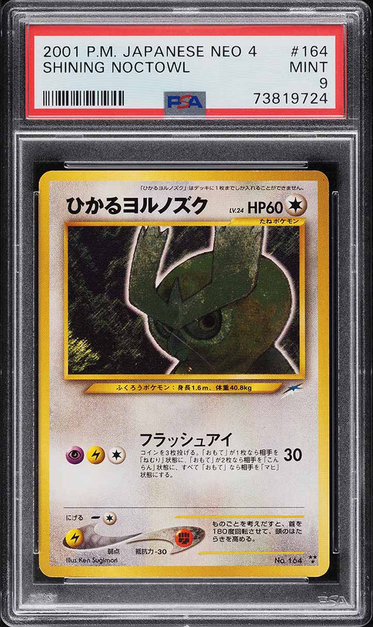 2001 POKEMON JAPANESE NEO 4 SHINING NOCTOWL #164 PSA 9 MINT