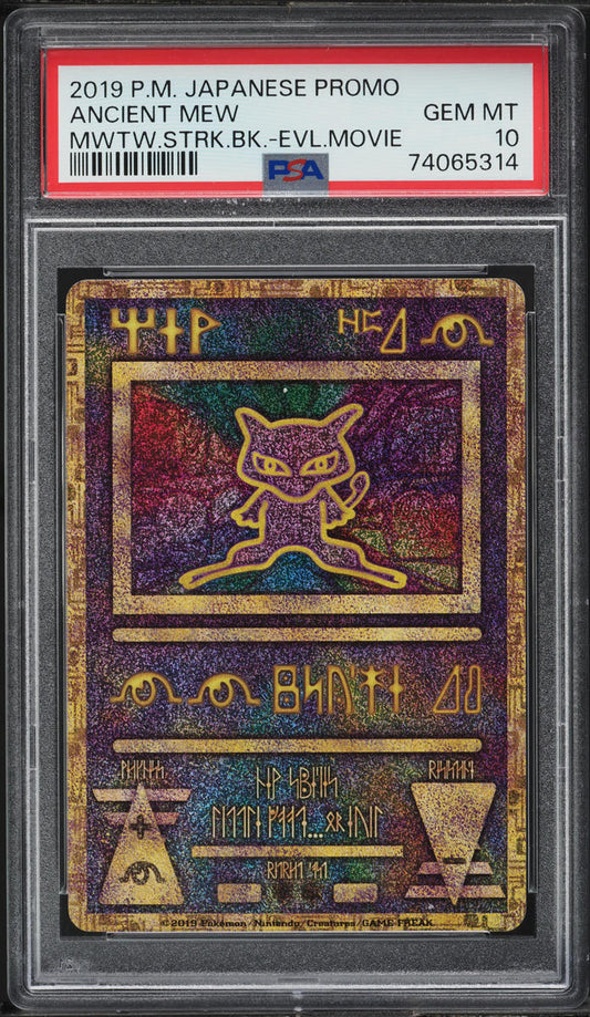 2019 POKEMON JAPANESE MEWTWO STRIKES BACK EVOLUTION MOVIE ANCIENT MEW PSA 10