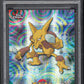 2000 POKEMON TOPPS CHROME SERIES 1 TEKNO ALAKAZAM #65 PSA 10 GEM MINT