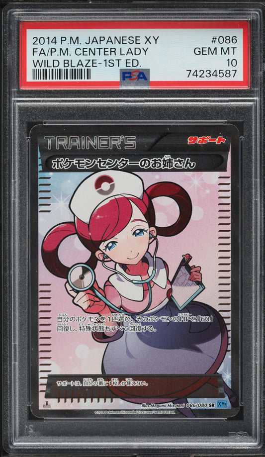 2014 POKEMON JAPANESE XY WILD BLAZE 1ST ED POKEMON CENTER LADY #86 PSA 10 GEM