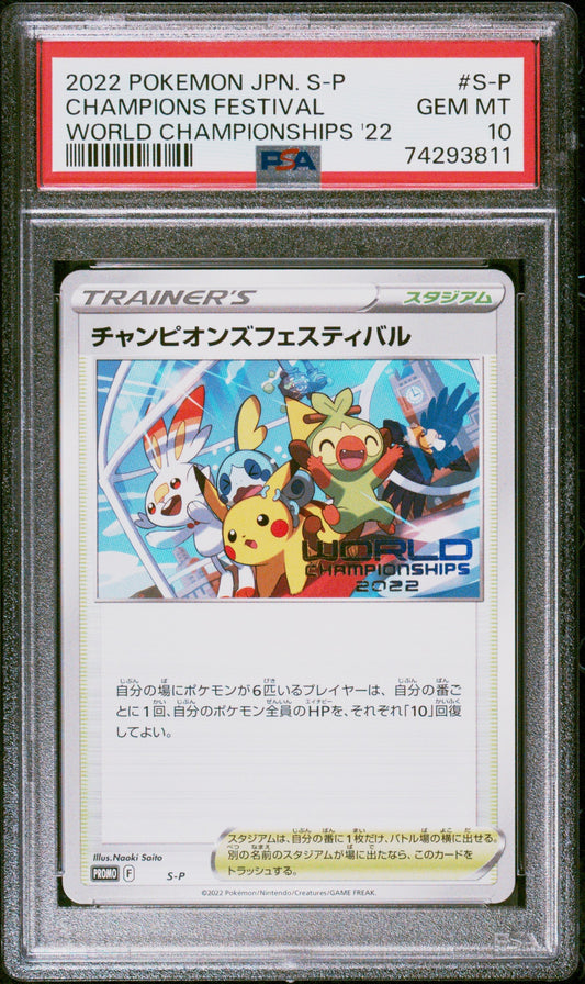 2022 POKEMON JAPANESE WORLD CHAMPIONSHIPS CHAMPIONS FESTIVAL PSA 10