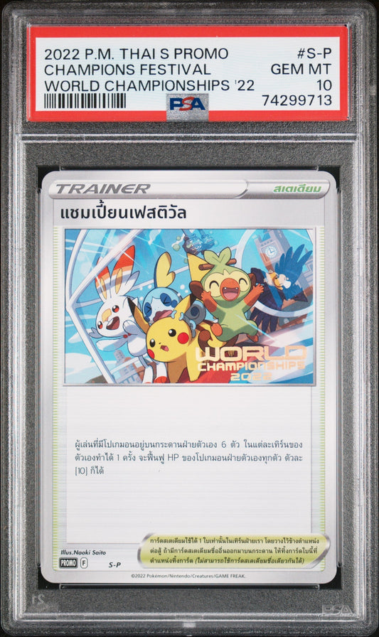 2022 POKEMON THAI WORLD CHAMPIONSHIPS CHAMPIONS FESTIVAL PSA 10