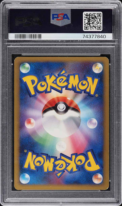 2008 POKEMON JAPANESE STORMFRONT 1ST ED HOLO CHARIZARD AUTO DNA 10 #92 PSA AUTH