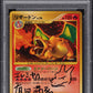 2008 POKEMON JAPANESE STORMFRONT 1ST ED HOLO CHARIZARD AUTO DNA 10 #92 PSA AUTH