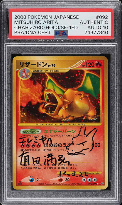 2008 POKEMON JAPANESE STORMFRONT 1ST ED HOLO CHARIZARD AUTO DNA 10 #92 PSA AUTH