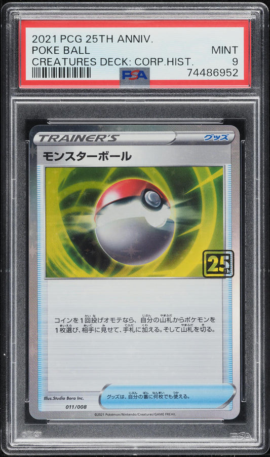 2021 POKEMON JAPANESE CREATURES DECK CORPORATE HISTORY POKE BALL PSA 9 MINT