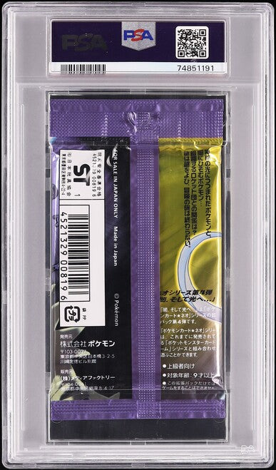 2001 POKEMON JAPANESE NEO 4 BOOSTER PACK PSA 8