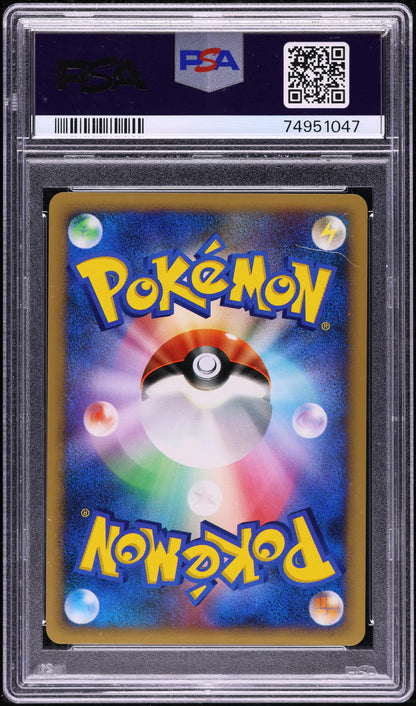 2007 POKEMON JAPANESE DIAMOND & PEARL SHINING DARKNESS HOLO GALLADE #333 PSA 10 GEM MINT