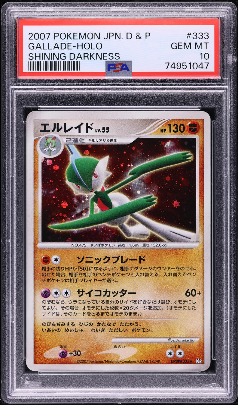 2007 POKEMON JAPANESE DIAMOND & PEARL SHINING DARKNESS HOLO GALLADE #333 PSA 10 GEM MINT