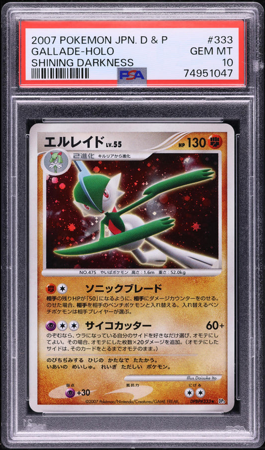 2007 POKEMON JAPANESE DIAMOND & PEARL SHINING DARKNESS HOLO GALLADE #333 PSA 10 GEM MINT