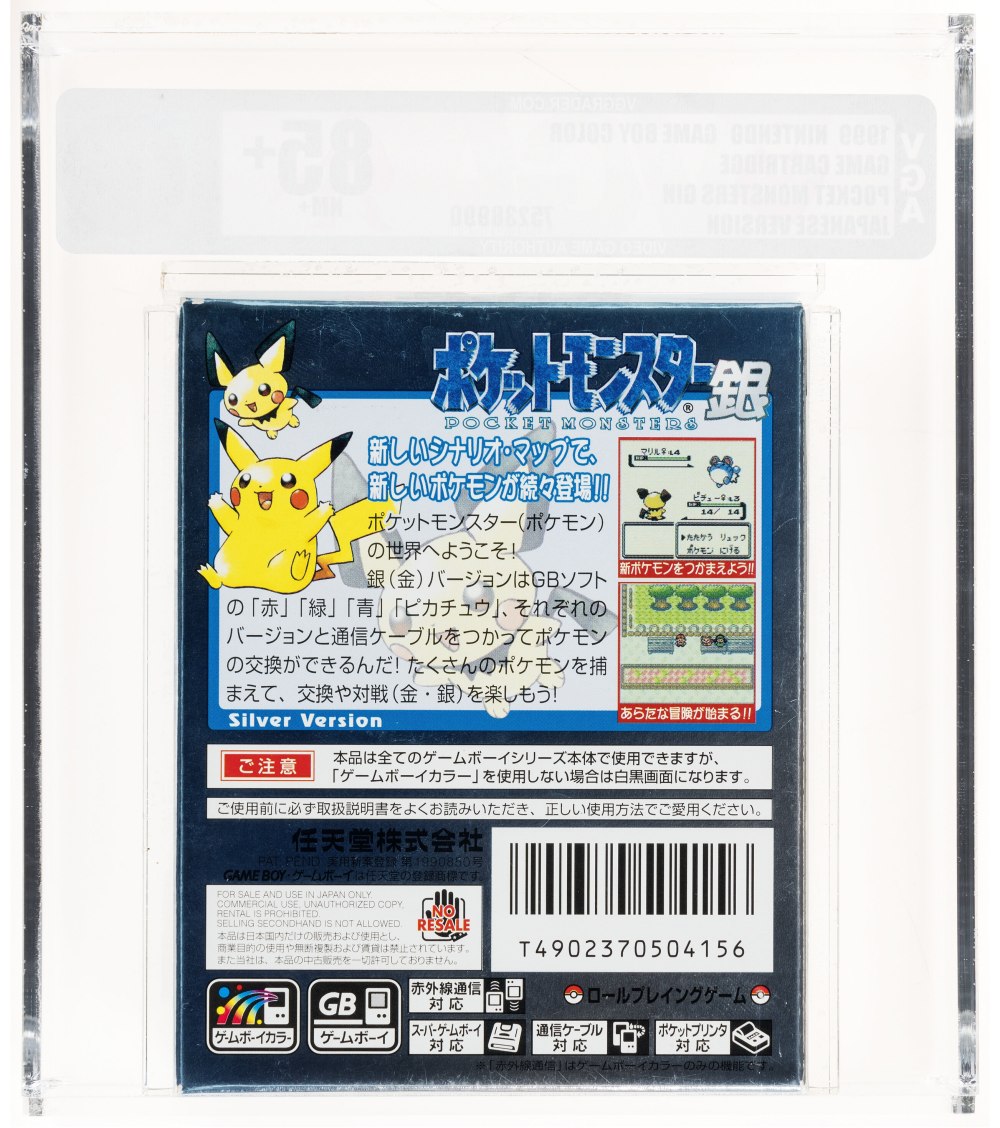 1999 POKEMON SILVER JAPANESE NINTENDO GAME BOY COLOR GBC VGA 85+ UNOPENED