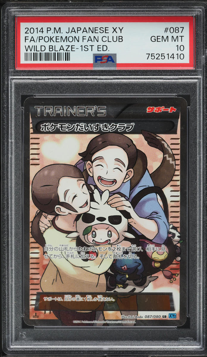 2014 POKEMON JAPANESE XY WILD BLAZE 1ST ED FULL ART POKEMON FAN CLUB #87 PSA 10