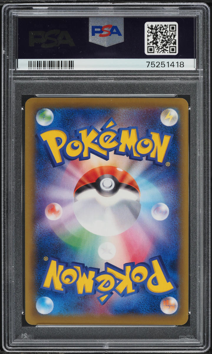 2016 POKEMON JAPANESE 20TH ANNIVERSARY 1ST ED FULL ART BROCK'S GRIT #100 PSA 10