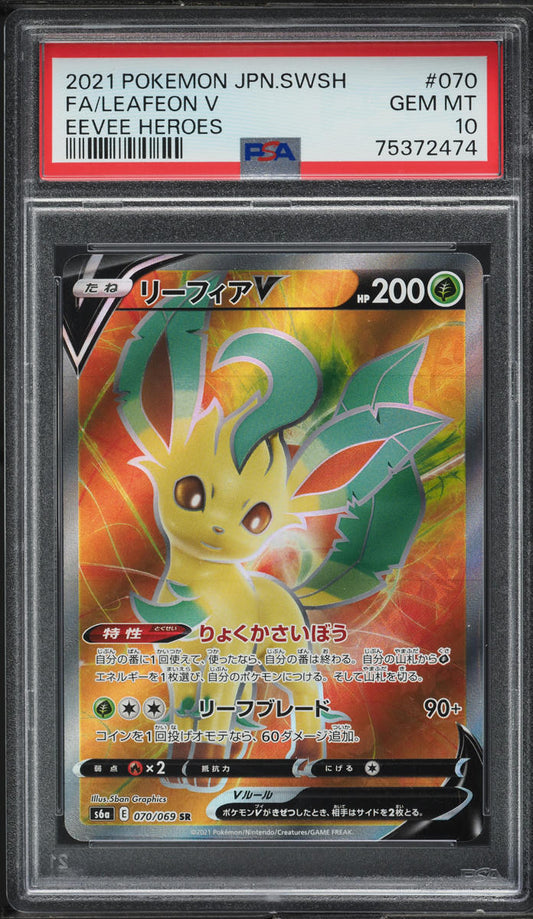 2021 POKEMON JAPANESE SWSH EEVEE HEROES FULL ART LEAFEON V #70 PSA 10 GEM MINT