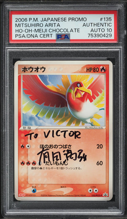 2006 POKEMON JAPANESE MEIJI CHOCOLATE PROMO HO-OH #135 ARITA AUTO 10 PSA AUTH