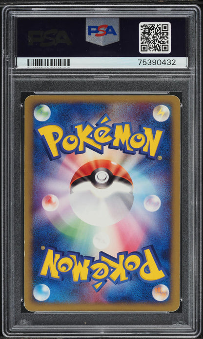 2004 POKEMON JAPANESE CLASH OF THE BLUE SKY 1ST EDITION HOLO SLAKING #59 ARITA AUTO 10 PSA AUTH