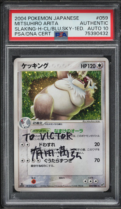 2004 POKEMON JAPANESE CLASH OF THE BLUE SKY 1ST EDITION HOLO SLAKING #59 ARITA AUTO 10 PSA AUTH