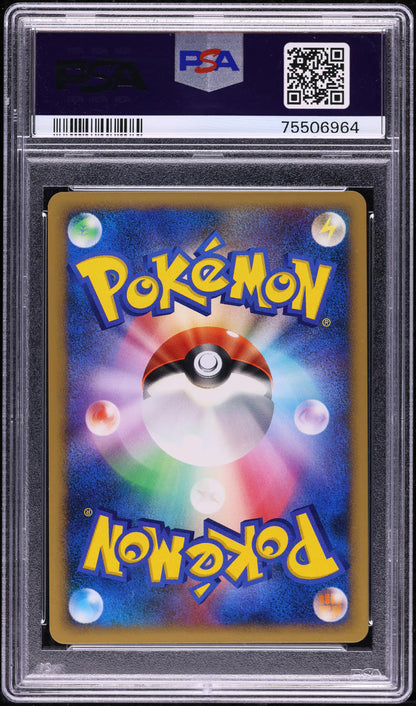 2007 POKEMON JAPANESE 10TH MOVIE COMMEMORATION PROMO HOLO LUGIA PSA 10 GEM MINT