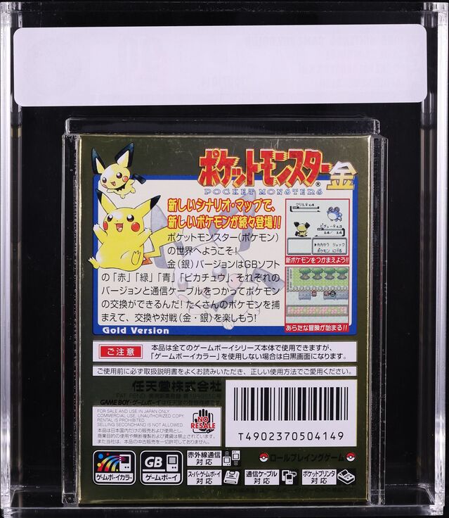 1999 POKEMON GOLD VERSION JAPANESE NINTENDO GAME BOY COLOR GBC VGA 90 UNOPENED